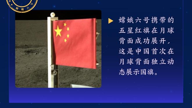 澳媒：拜仁将签下澳大利亚17岁边锋伊兰昆达并回租，下赛季进一队